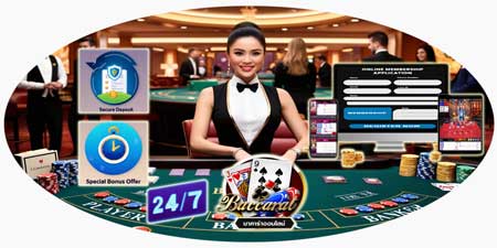 สมัครบาคาร่าออนไลน์จีคลับ ผ่านเว็บ ช่องทางทำเงินที่ดีที่สุด เล่นได้ทุกที่ ตลอด 24 ชั่วโมง