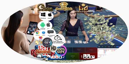 เล่นบาคาร่าออนไลน์ เกมส์คาสิโน ผ่านเว็บ ประสบการณ์เดิมพันคุณภาพ เข้าถึงง่ายทุกที่ทุกเวลา