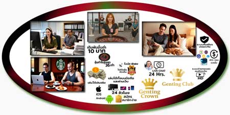 เล่นแทงรูเล็ต เก็นติ้งคลับ ถ่ายทอดสด ฟีลหรูระดับโลก ลุ้นมันส์ทุกวินาที