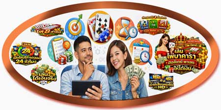 เคล็ดลับเล่นไพ่บาคาร่า ฮอลิเดย์ พาเลซ ให้ได้เงิน บนมือถือและเว็บ