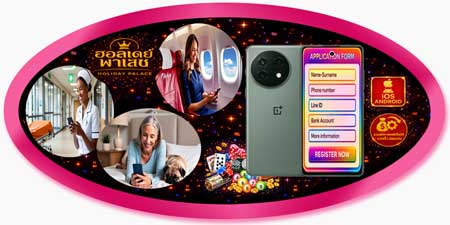 สมัคร เกมส์คาสิโน ฮอลิเดย์ พาเลซ บนมือถือ เล่นง่ายทุกที่ ฟีลบ่อนจริง