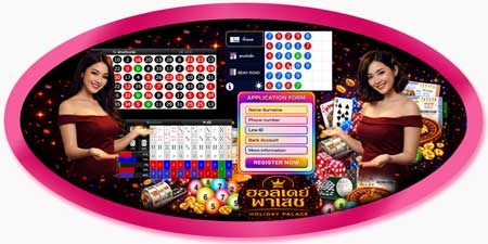 สมัครเกมส์คาสิโน ฮอลิเดย์ พาเลซ ผ่านเว็บ เล่นนิ่ง วางแผนได้ ฟีลบ่อนแท้