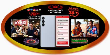 สมัคร แทงรูเล็ต ฮอลิเดย์ พาเลซ บนมือถือ เล่นง่าย ฟีลบ่อนจริง ลุ้นได้ทุกที่ ตลอด 24 ชั่วโมง