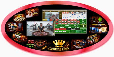รูเล็ต เก็นติ้ง คาสิโนสดยอดฮิต เล่นง่าย สมัครได้ผ่านเว็บและมือถือ