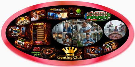 สมัคร รูเล็ต เก็นติ้ง คาสิโนสดปอยเปต เล่นง่าย ลุ้นมันทุกที่ทุกเวลา