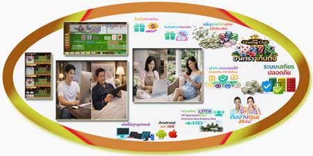 เล่น บาคาร่า เก็นติ้ง ไลฟ์สด ภาพชัด HD ไม่มีดีเลย์ 24 ชม.