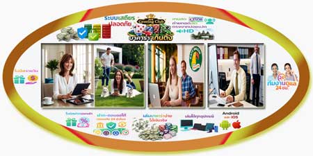 เล่น บาคาร่า เก็นติ้ง ไลฟ์สดจากปอยเปต HD ลุ้นมันทุกที่ทุกเวลา