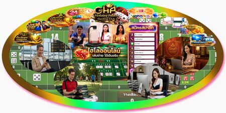 สมัคร ไฮโล เกมส์พนัน ผ่านเว็บ เล่นง่าย ลุ้นสดได้ทุกที่ทุกเวลา